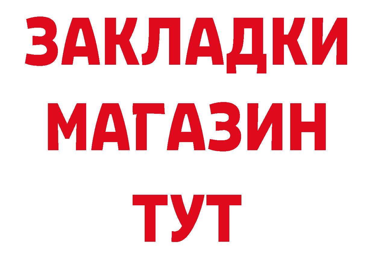 APVP СК КРИС как войти сайты даркнета ОМГ ОМГ Наволоки