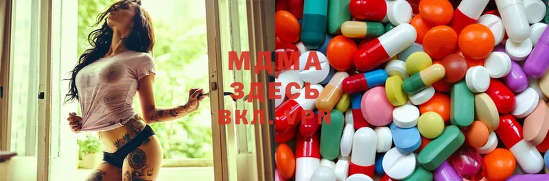 MDMA кристаллы  Наволоки 